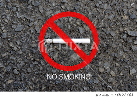 禁煙イメージ―煙草と禁止マーク 73607733
