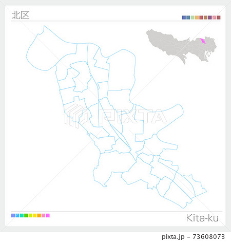 北区 Kita Ku 白地図 東京都 のイラスト素材