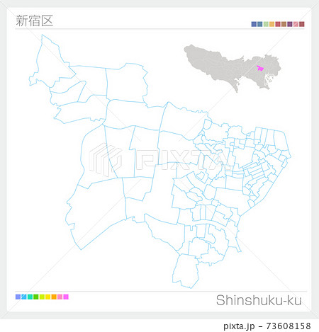 新宿区 Shinjuku Ku 白地図 東京都 のイラスト素材