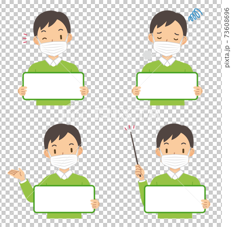 マスクを付けた男性 73608696