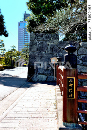 駿府城址 北御門橋 駿府城址 北御門橋 73609468
