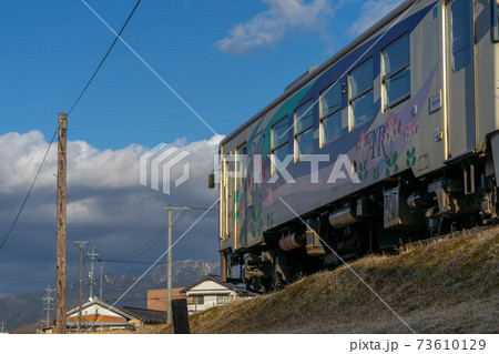 明智鉄道 明智鉄道 73610129