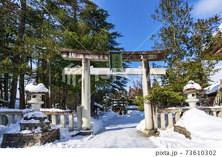 冬の上杉神社 鳥居と参道 山形県米沢市の写真素材