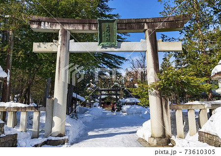冬の上杉神社 鳥居と参道 山形県米沢市の写真素材