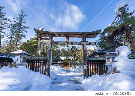 冬の上杉神社 鳥居と参道 山形県米沢市の写真素材