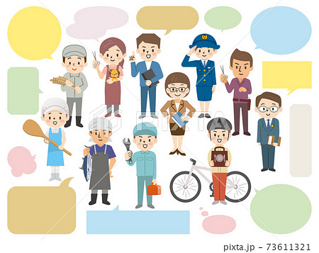 色々な職業の働く人々と吹き出し 色々な職業の働く人々と吹き出し 73611321