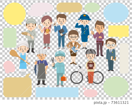 色々な職業の働く人々と吹き出し 色々な職業の働く人々と吹き出し 73611321