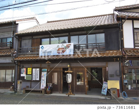 鳥取県倉吉市：豊田家住宅 73611681