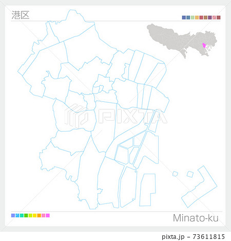 港区 Minato Ku 白地図 東京都 のイラスト素材