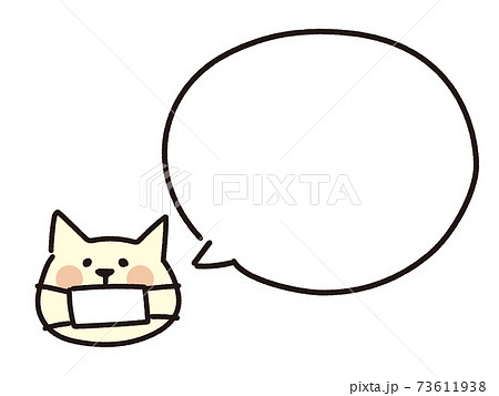 マスクをしたネコとフキダシのイラスト素材 マスクをしたネコとフキダシのイラスト素材