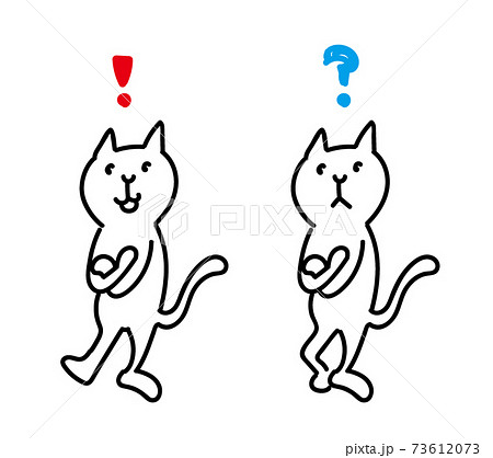 腕を組んでいる白猫 はてなとびっくりのイラスト素材