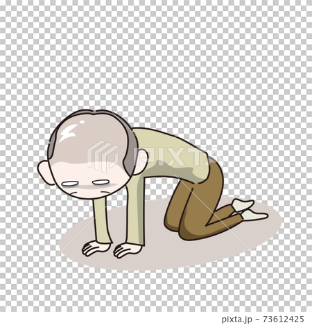 ひざまづくダメ親父のイラスト素材