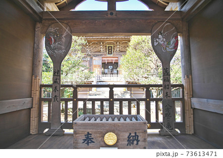 江の島神社　奥津宮　神額 73613471