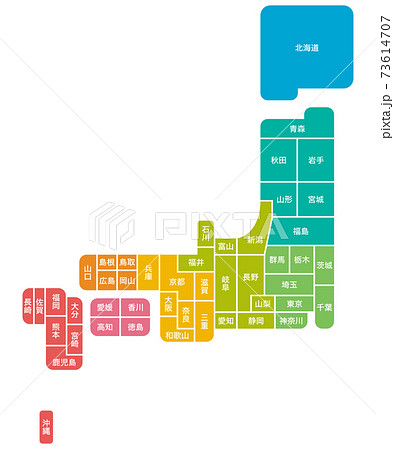 デフォルメの日本地図 エリアごとの色分け 県名入りのイラスト素材