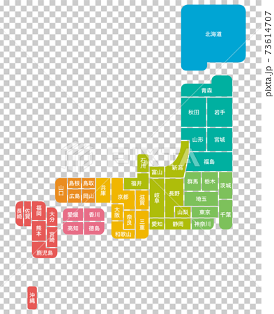 デフォルメの日本地図　エリアごとの色分け　県名入り 73614707