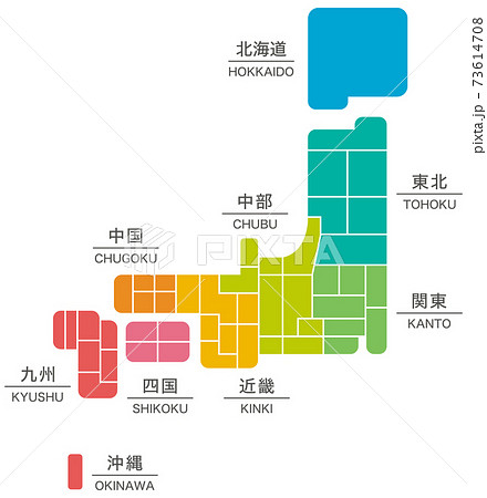 デフォルメの日本地図 エリアごとの色分け 区分名ありのイラスト素材