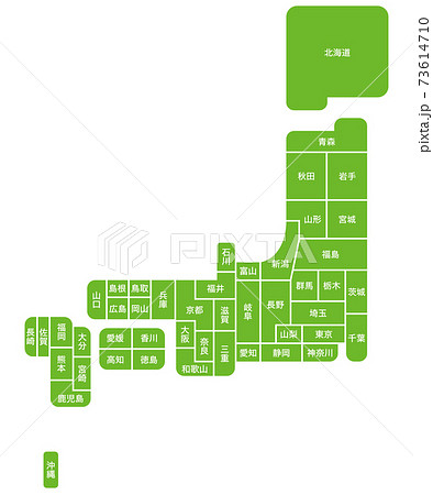 デフォルメの日本地図 県名入りのイラスト素材