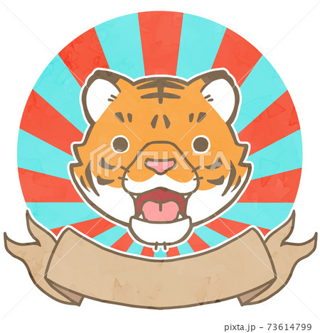 可愛いトラのイラスト素材