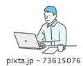 リモートワークで仕事をするビジネスパーソンのイラスト素材 73615076
