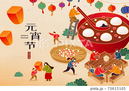CNY Lantern festival illustration 73615105