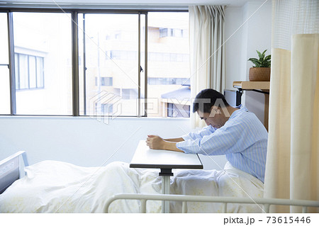 入院　中年男性 73615446