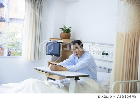 入院　中年男性 73615448