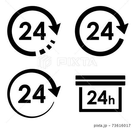 矢印と円形による24時間アイコン バリエーションセットのイラスト素材