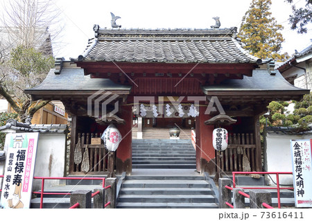 岩水寺　仁王門 73616411