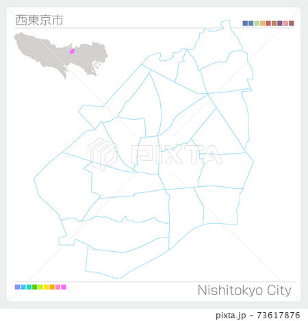 西東京市 Nishitōkyō Shi 白地図 東京都 のイラスト素材