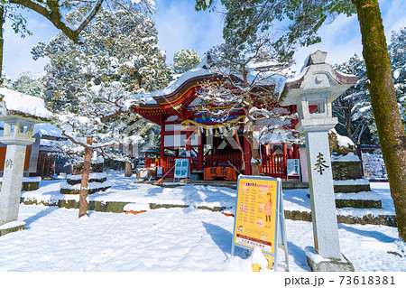 雪の大己貴神社（おおなむちじんじゃ）福岡県朝倉郡筑前町 73618381