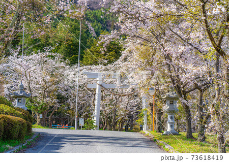 春の有明山神社 【長野県】 春の有明山神社 【長野県】 73618419