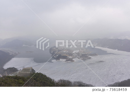 冬 霧 グクサボン 73618459