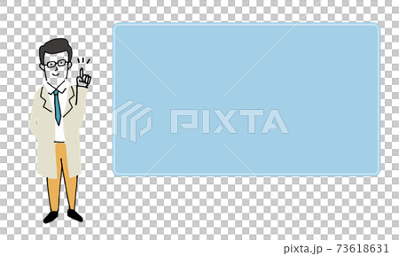 A frame in which a man in a white coat announces and announces 73618631