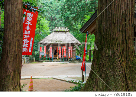 東京都 青梅市 秋 塩船観音寺 薬師堂 東京都 青梅市 秋 塩船観音寺 薬師堂 73619105