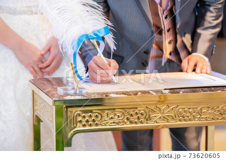 結婚誓約書 羽ペン 結婚誓約書 羽ペン 73620605