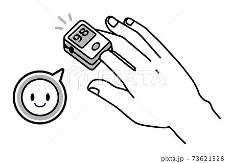 パルスオキシメーター　正常値　イラスト　白黒 73621328