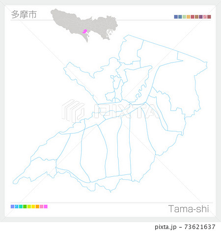 多摩市 Tama Shi 白地図 東京都 のイラスト素材