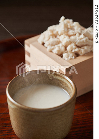 酒粕で作った甘酒 酒粕で作った甘酒 73624512