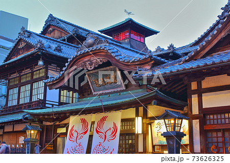 【愛媛県松山市】　道後温泉　本館　 73626325
