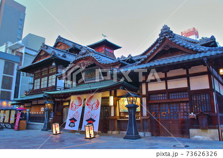 【愛媛県松山市】 道後温泉 本館 【愛媛県松山市】 道後温泉 本館 73626326