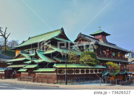 【愛媛県松山市】 道後温泉 本館 【愛媛県松山市】 道後温泉 本館 73626327