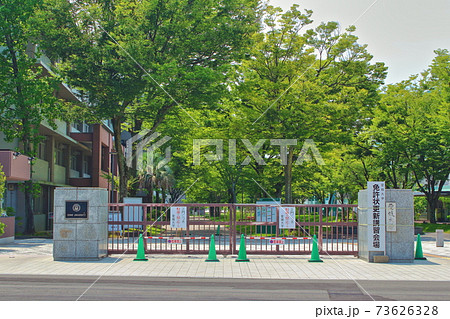 愛媛大学の写真素材