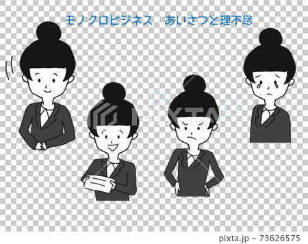 Monochrome business new rice set 73626575