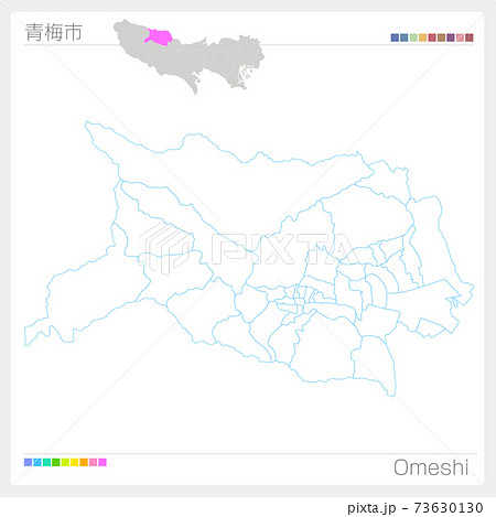 青梅市 Omeshi 白地図 東京都 のイラスト素材