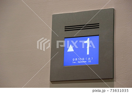 マンションのエレベーター 73631035