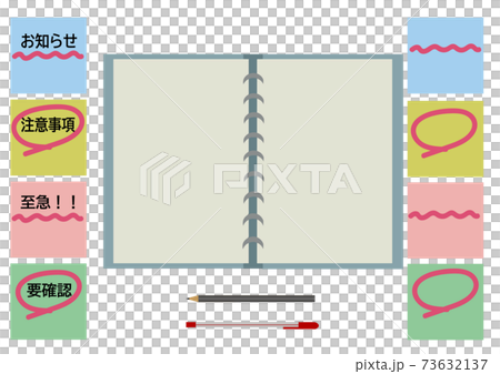 ビジネスや教育関係などで使える ファイルに付箋を貼って重要さをアピールしたフ文房具のフレームのイラスト素材