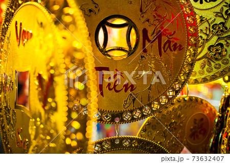 lunar new year symbol 73632407