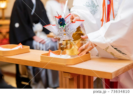 結婚式 挙式 和式 親族盃の儀 結婚式 挙式 和式 親族盃の儀 73634810