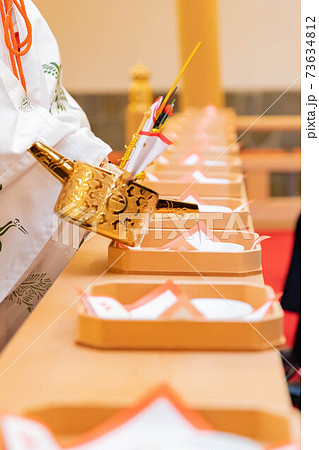結婚式　挙式　和式　親族盃の儀 73634812