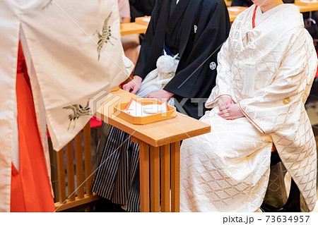 結婚式 挙式 和式 親族盃の儀 結婚式 挙式 和式 親族盃の儀 73634957
